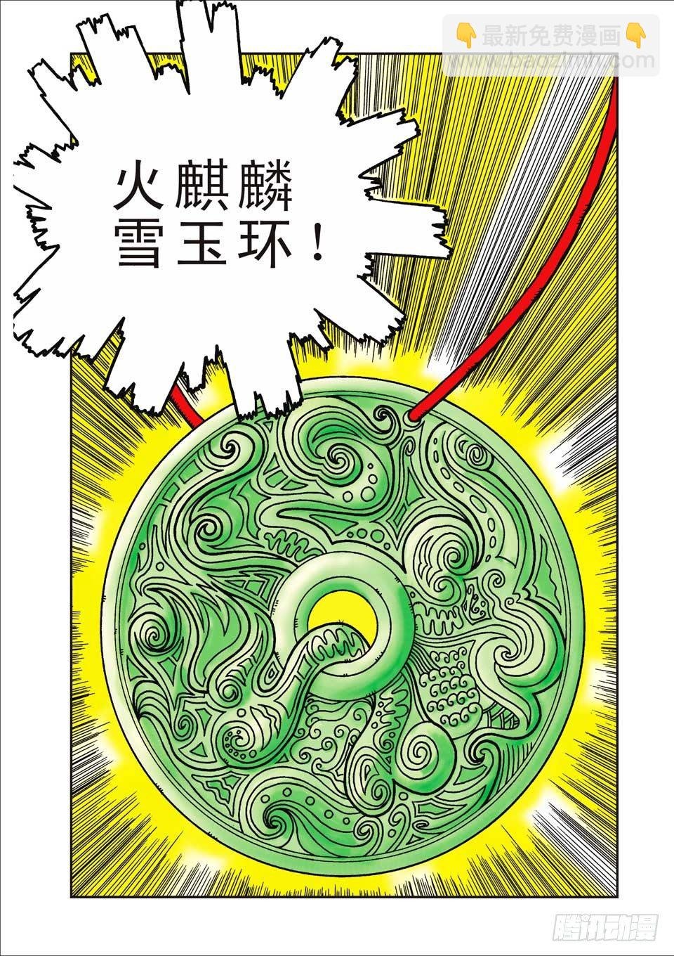 第2集