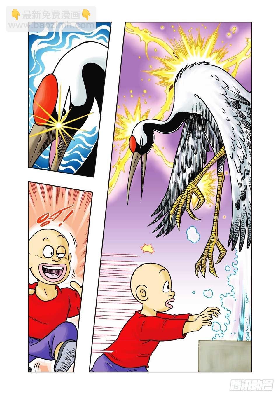 第20集
