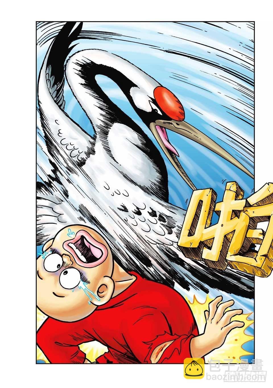 第20集