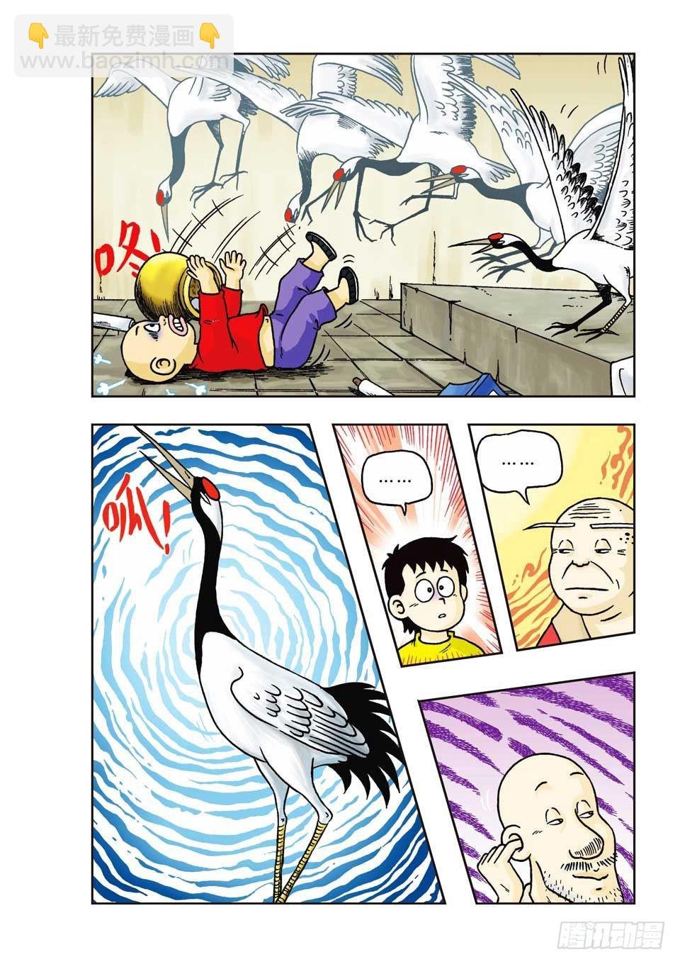 第20集