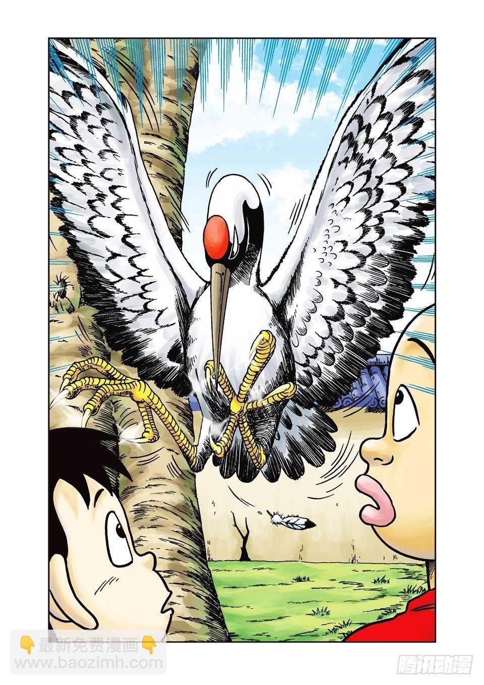 第20集