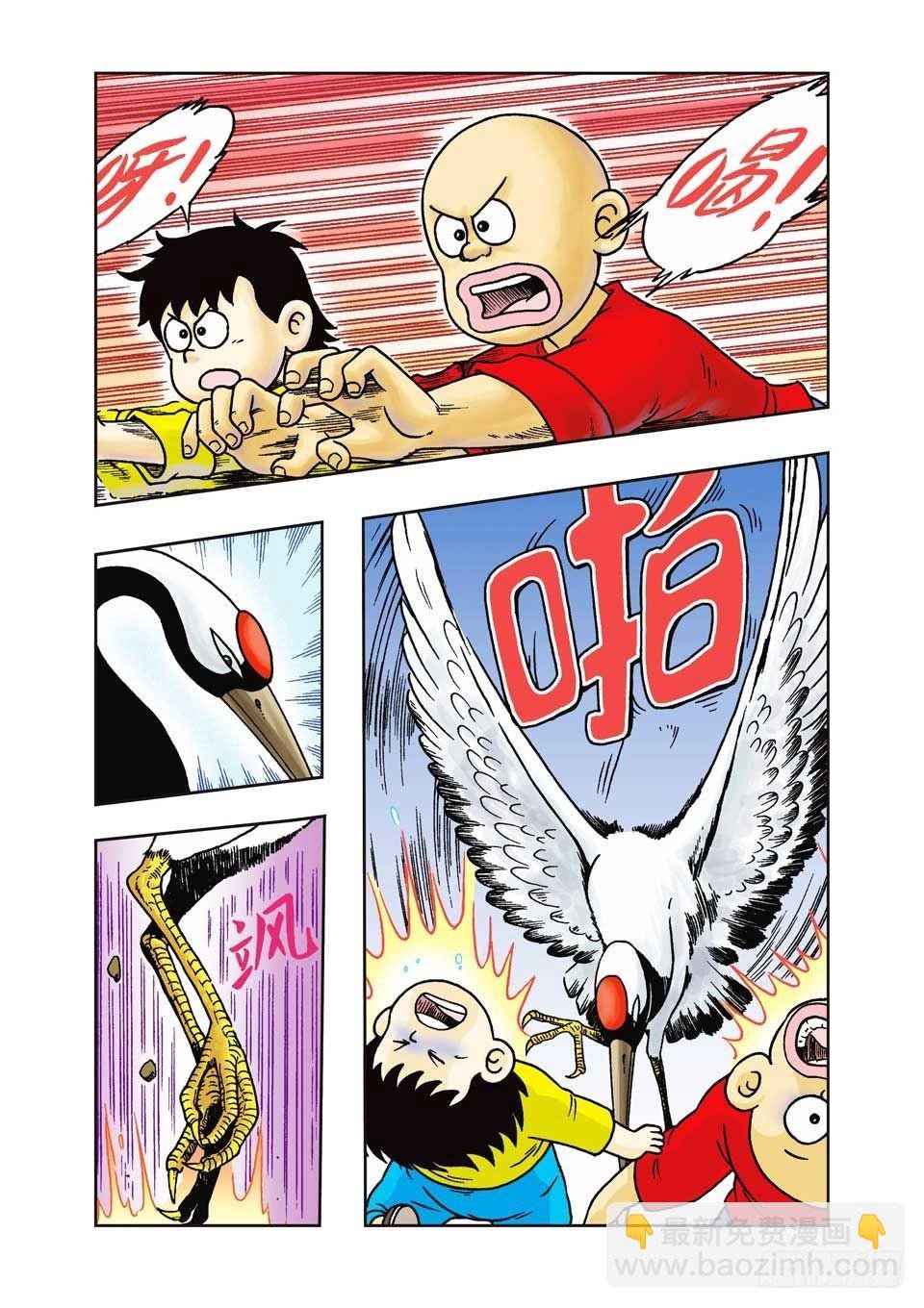 第20集