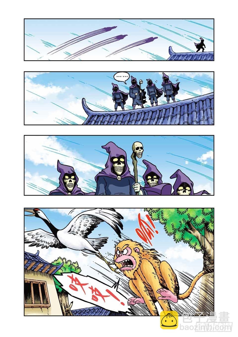 第21集