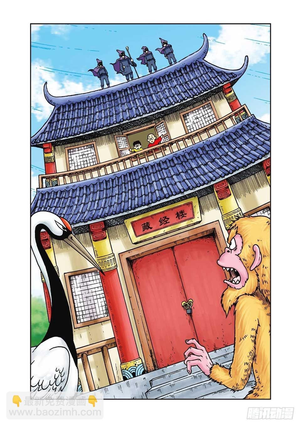 第21集