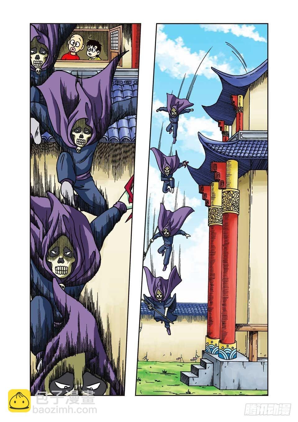 第21集