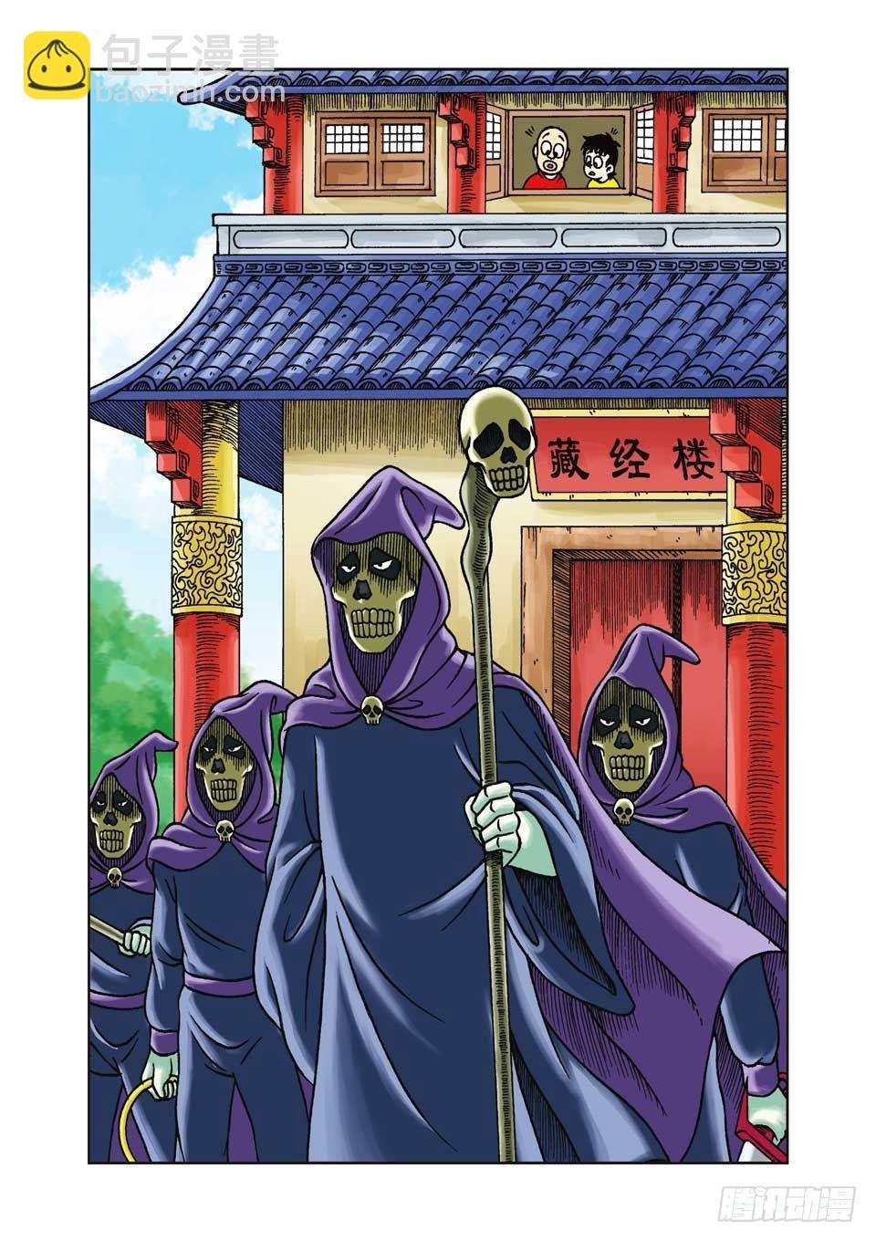 第21集