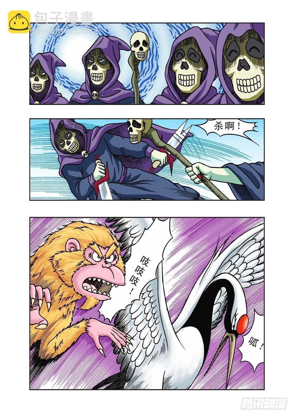 第21集