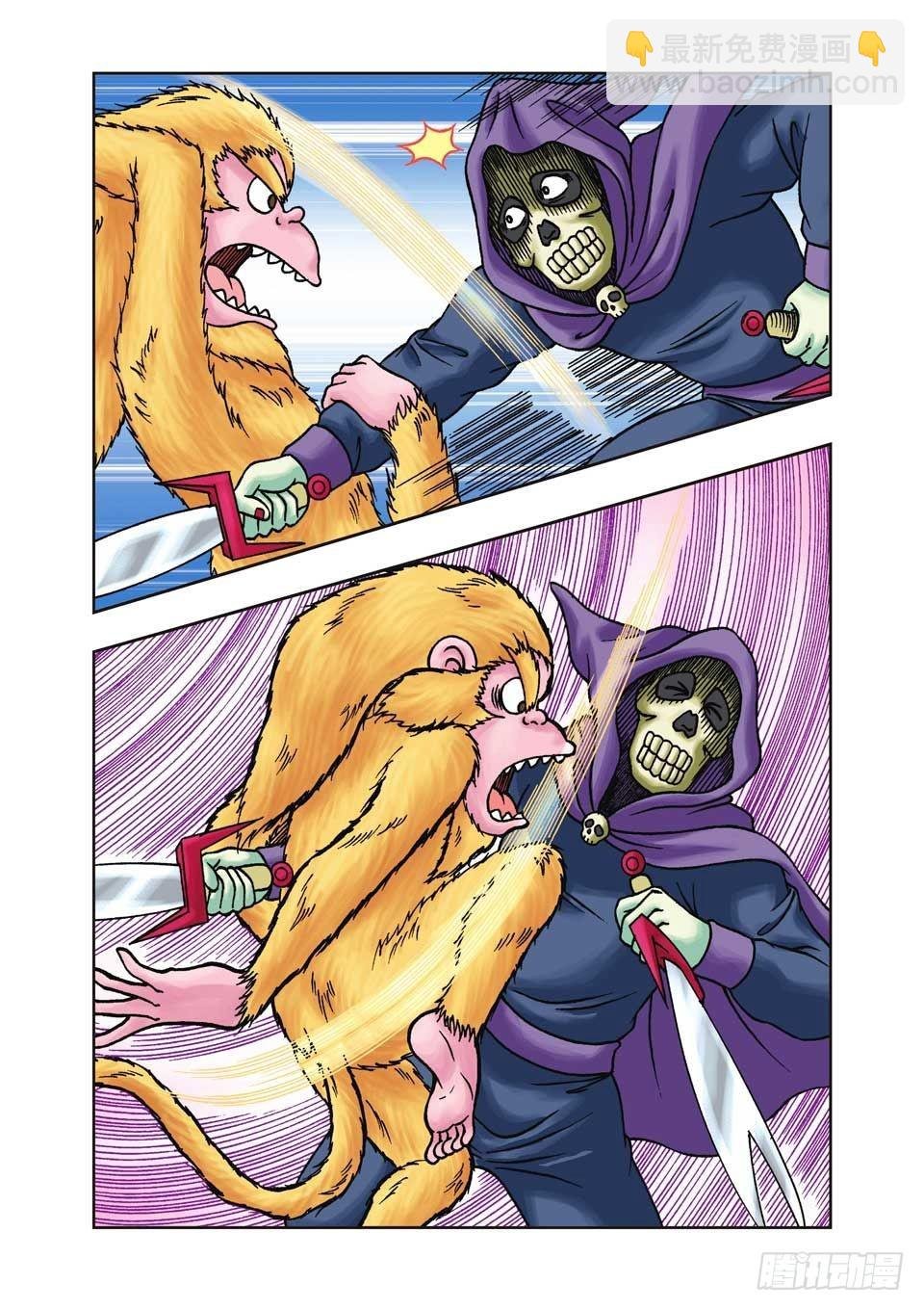 第21集