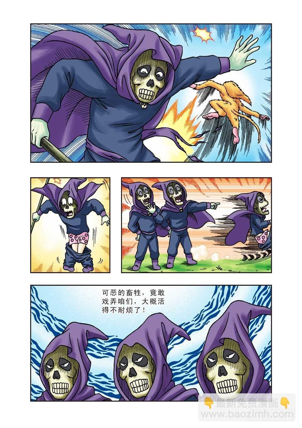 第21集