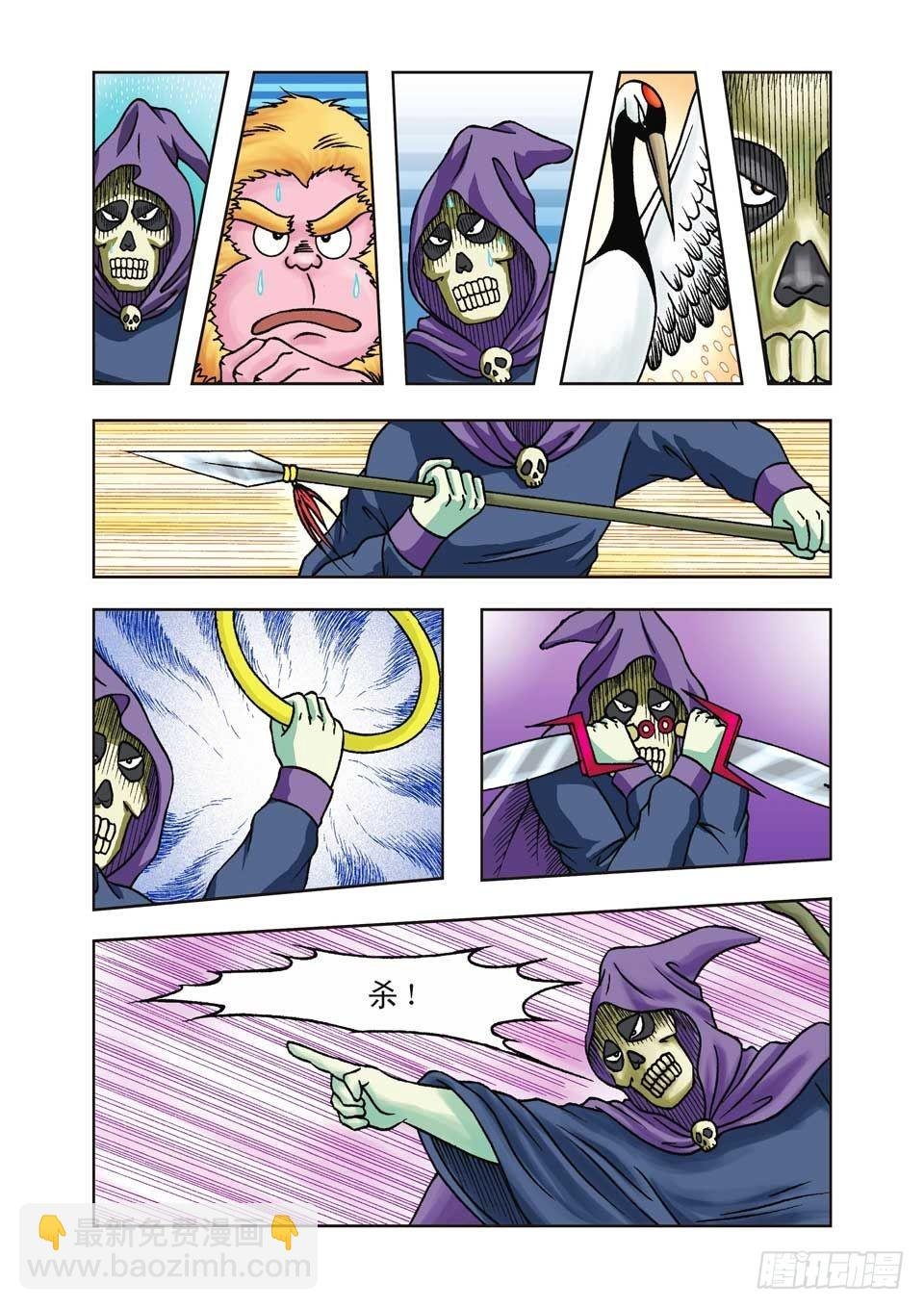 第21集