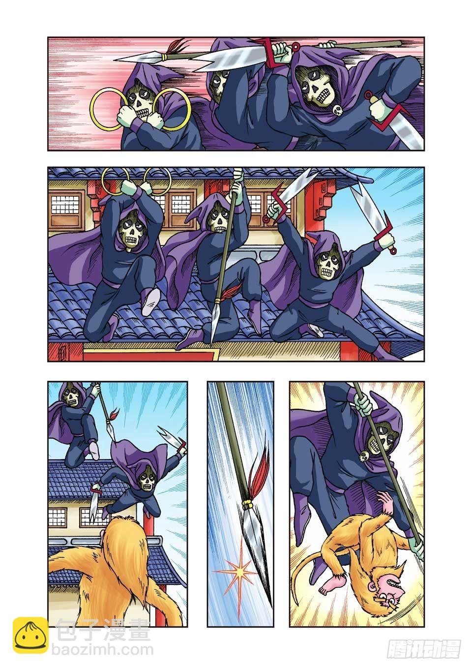 第21集
