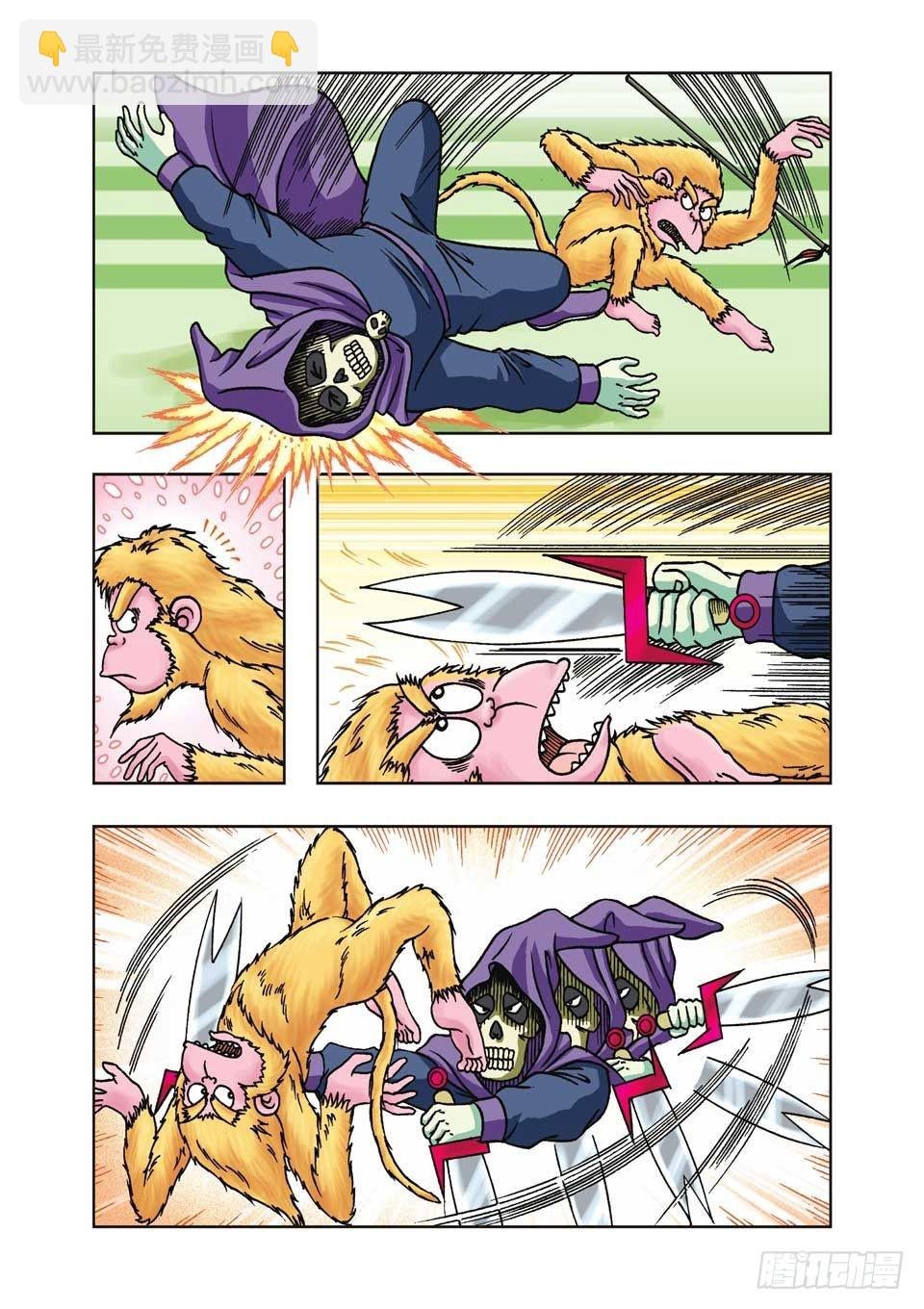 第21集