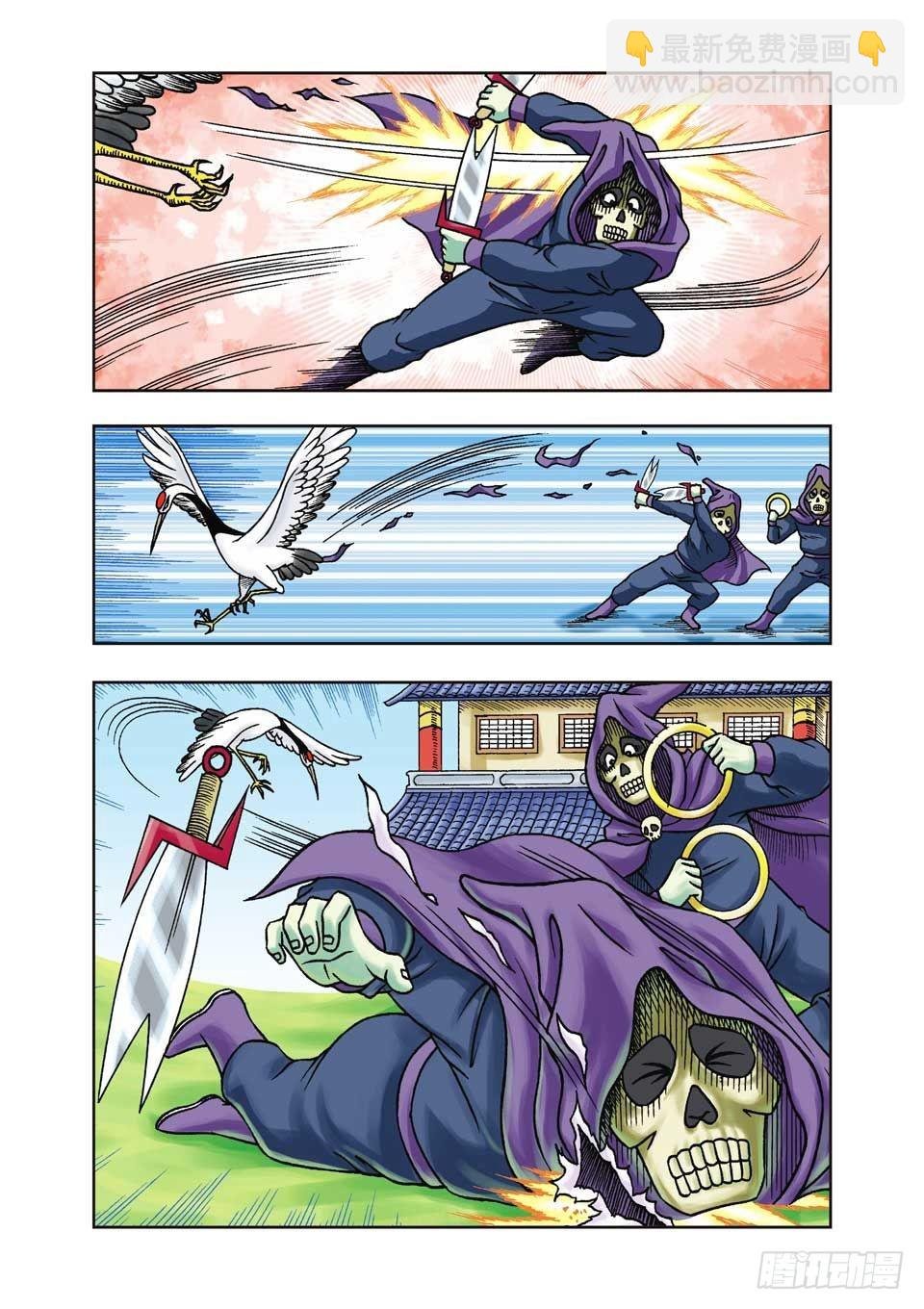 第21集