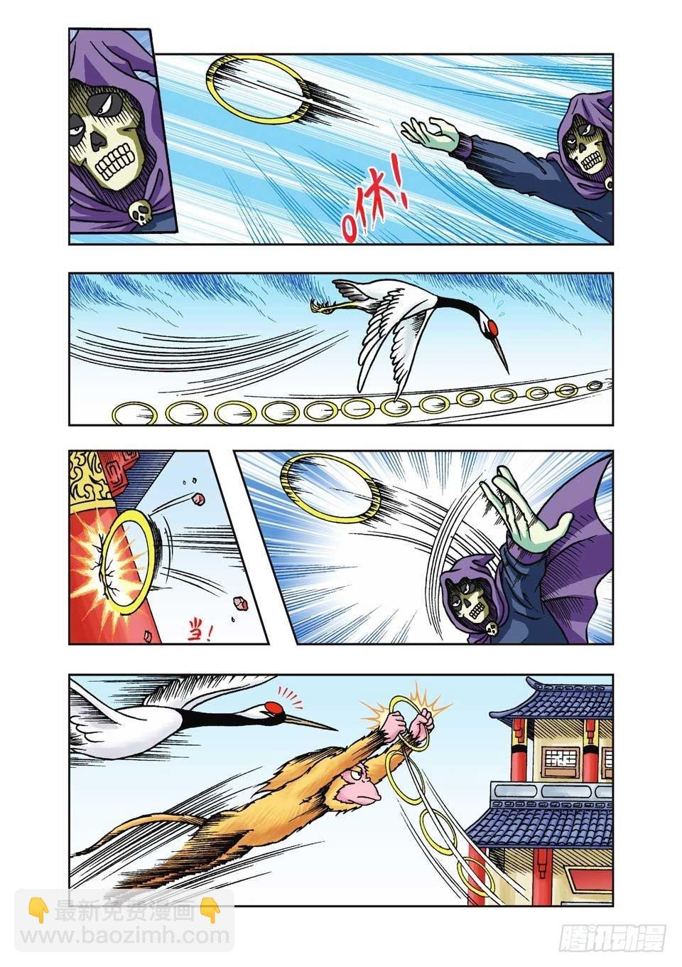 第21集