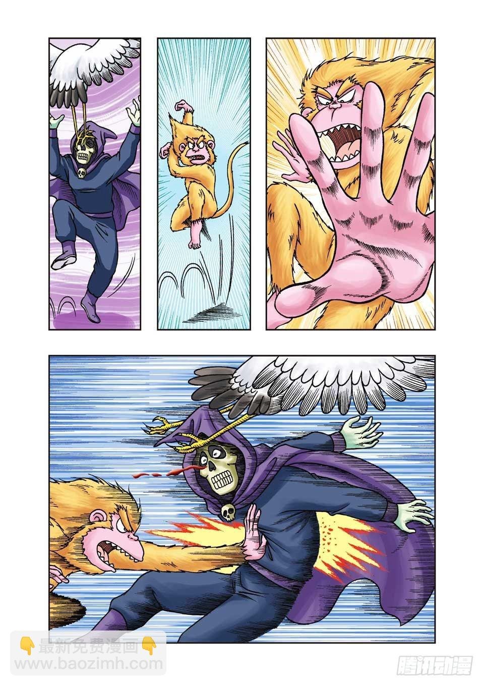 第21集