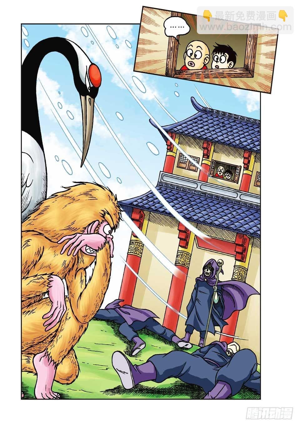 第21集