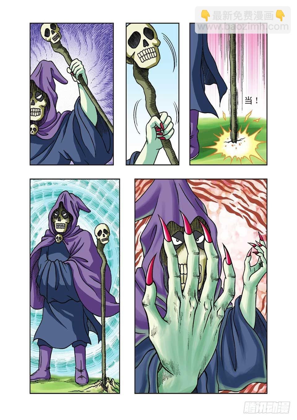 第21集