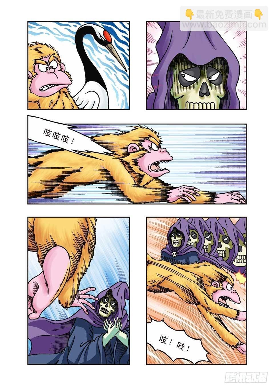 第21集