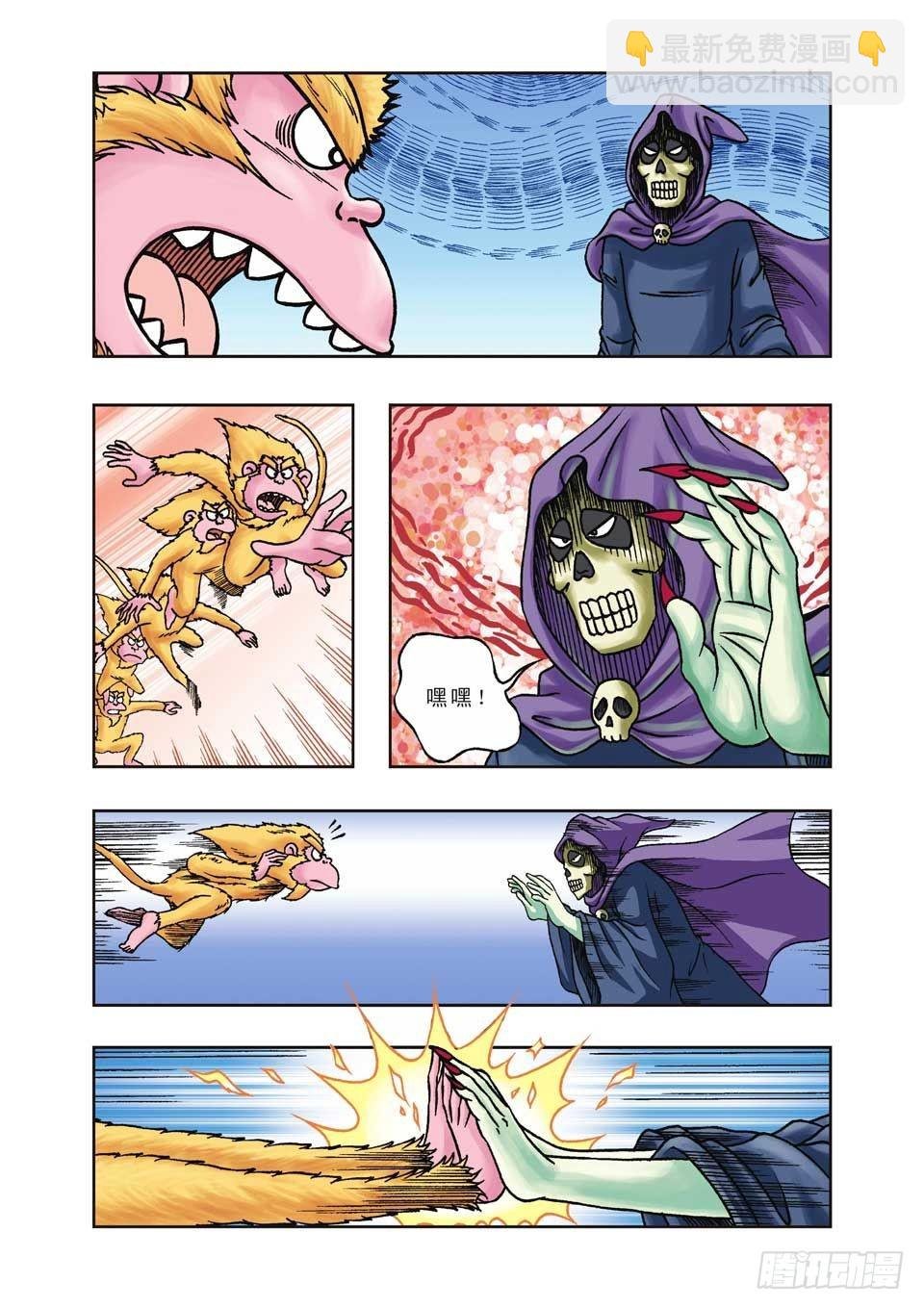 第21集
