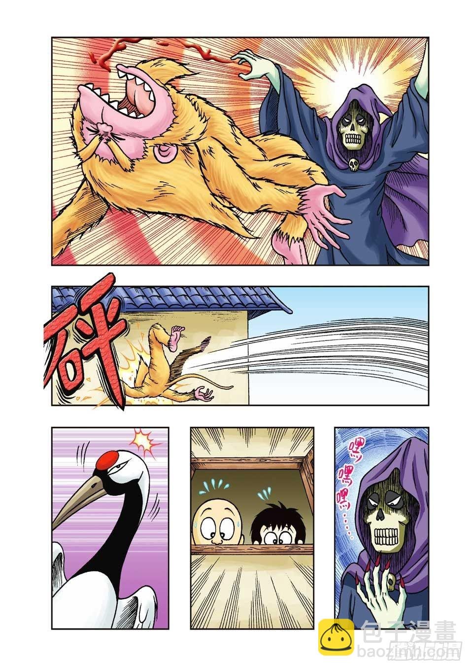 第21集
