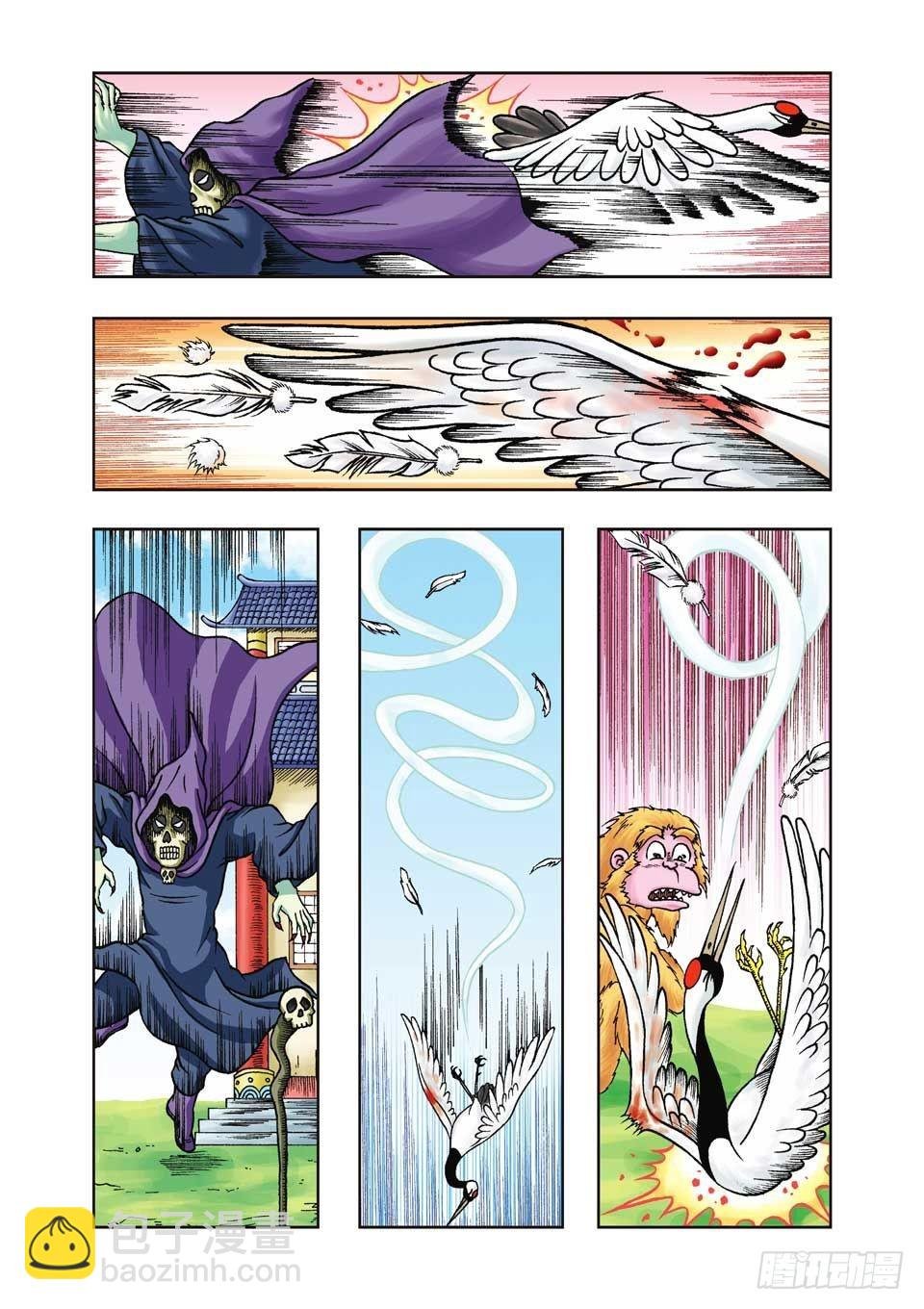 第21集