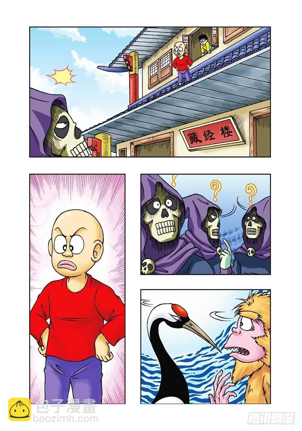 第21集