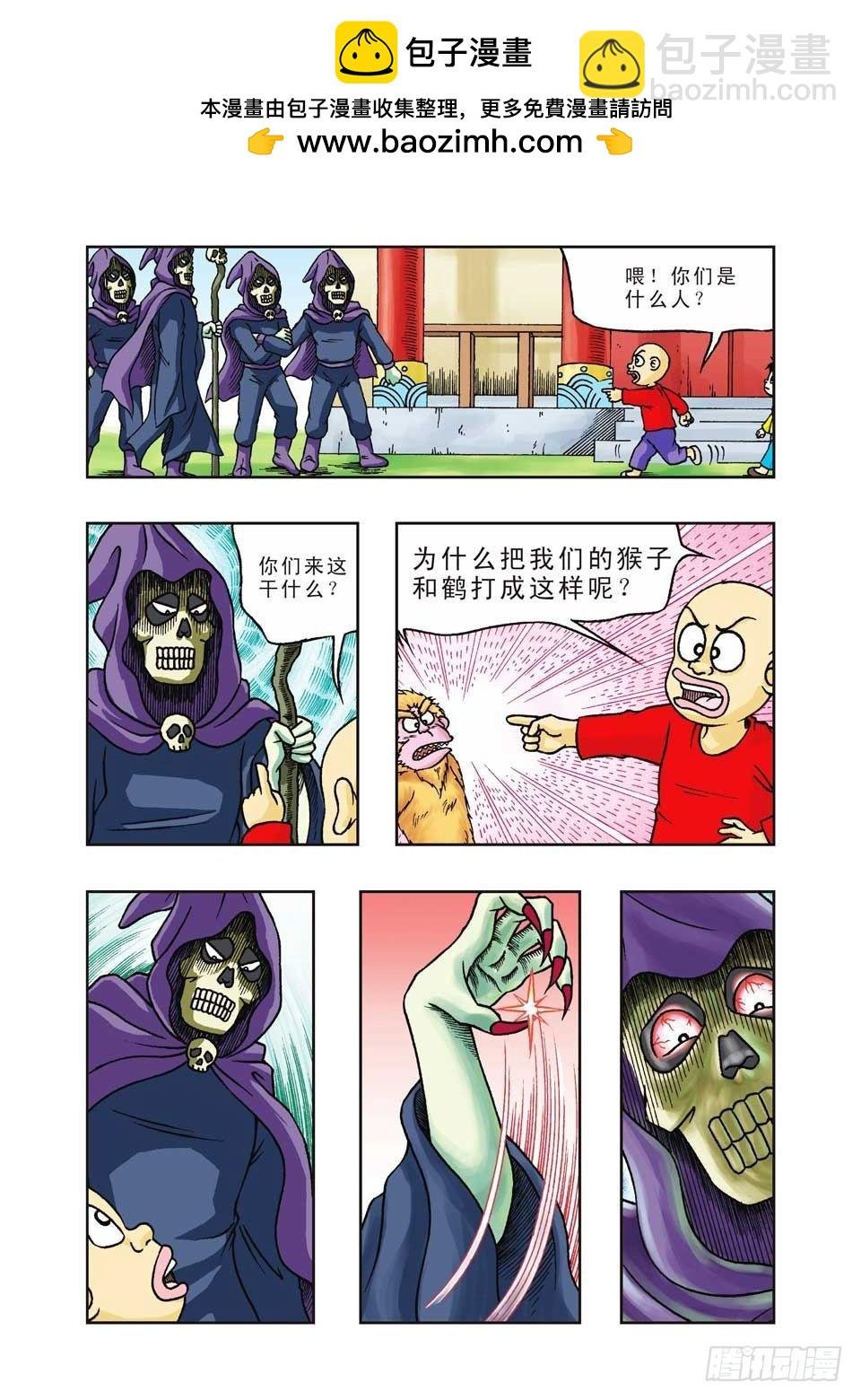 第22集
