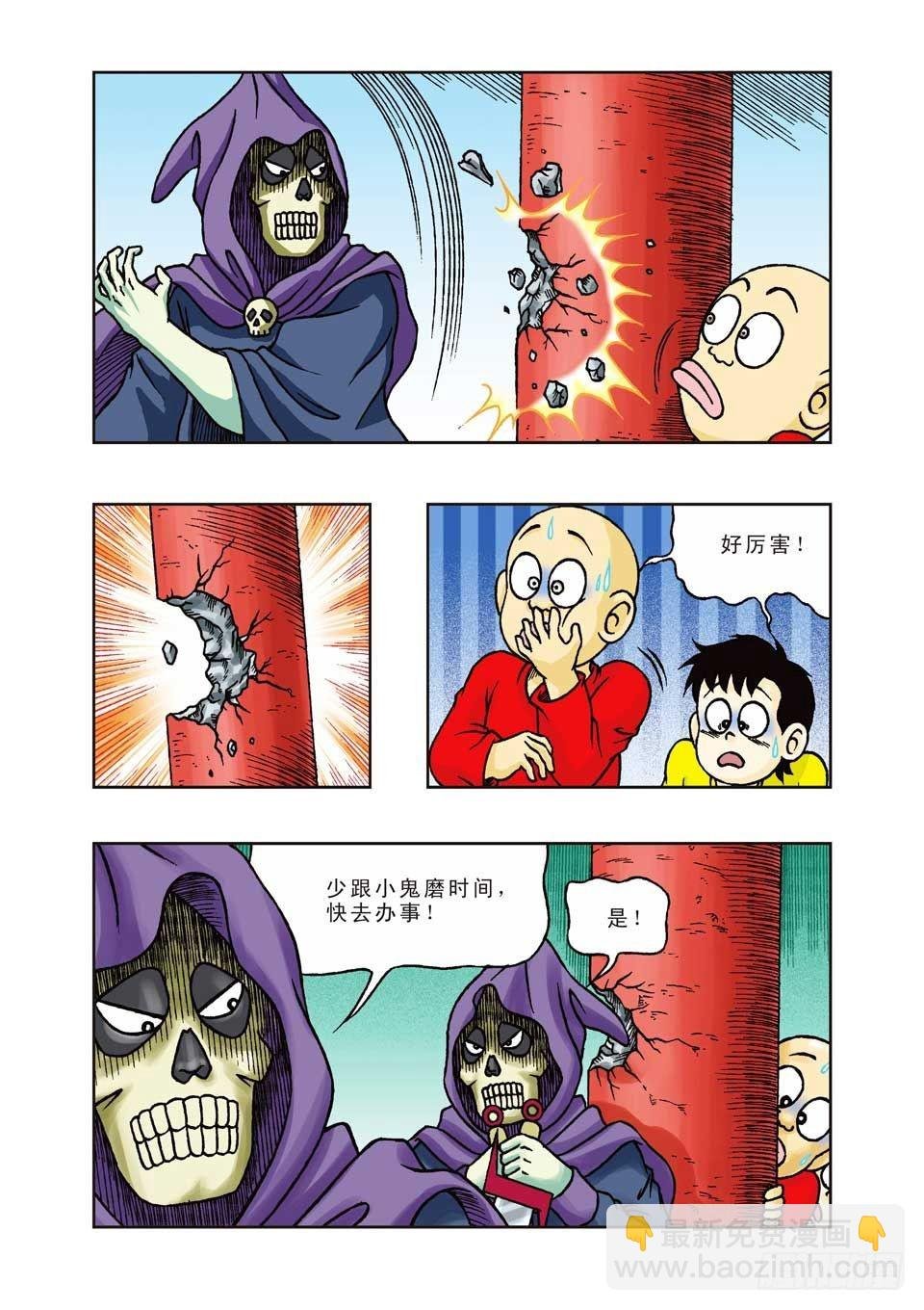 第22集