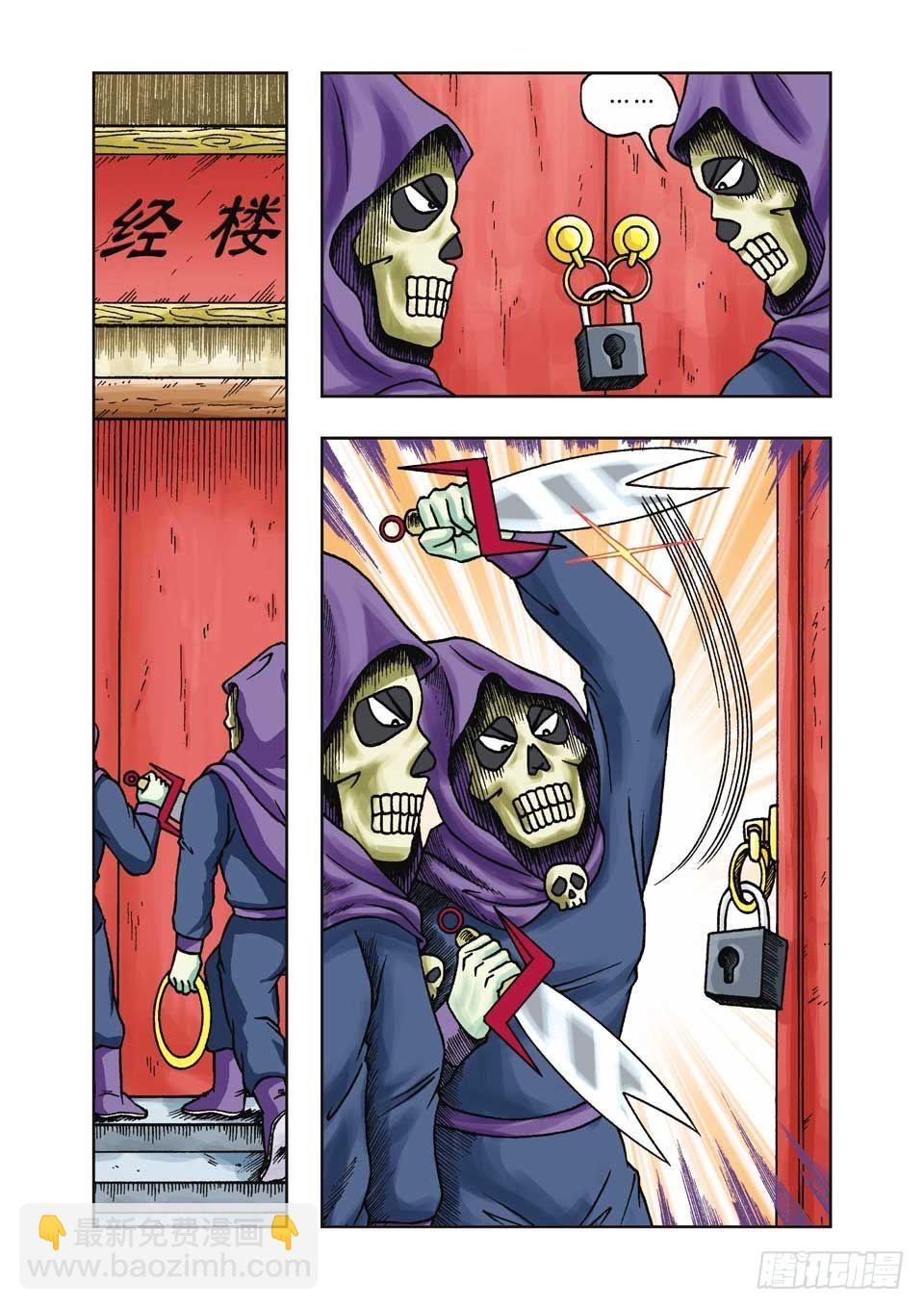 第22集