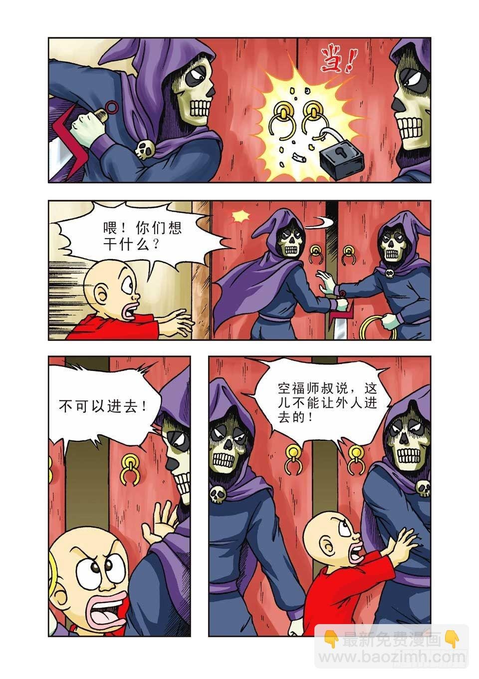 第22集