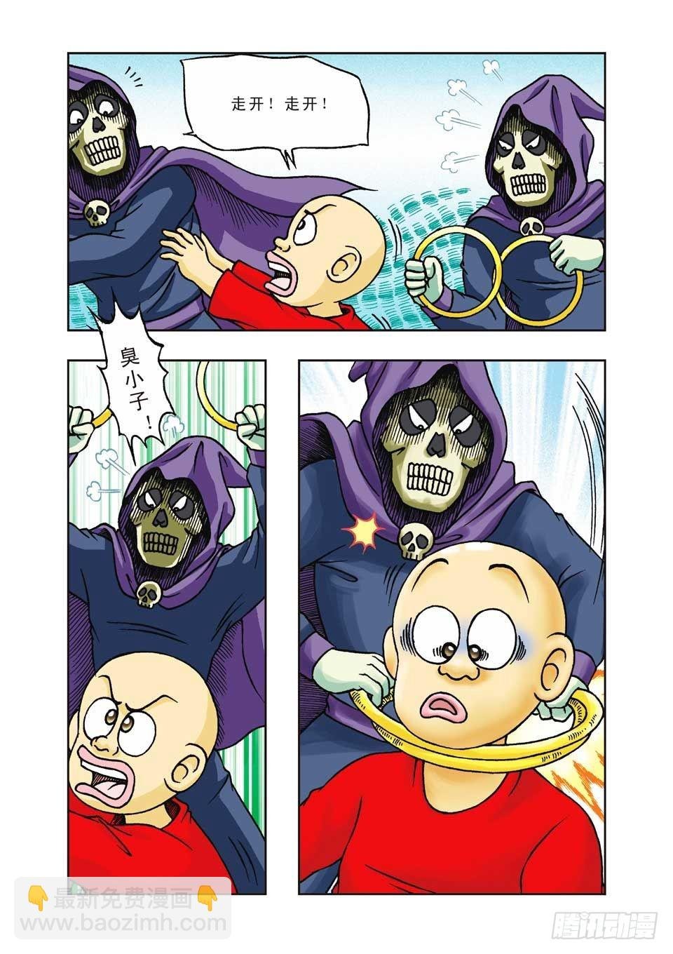 第22集