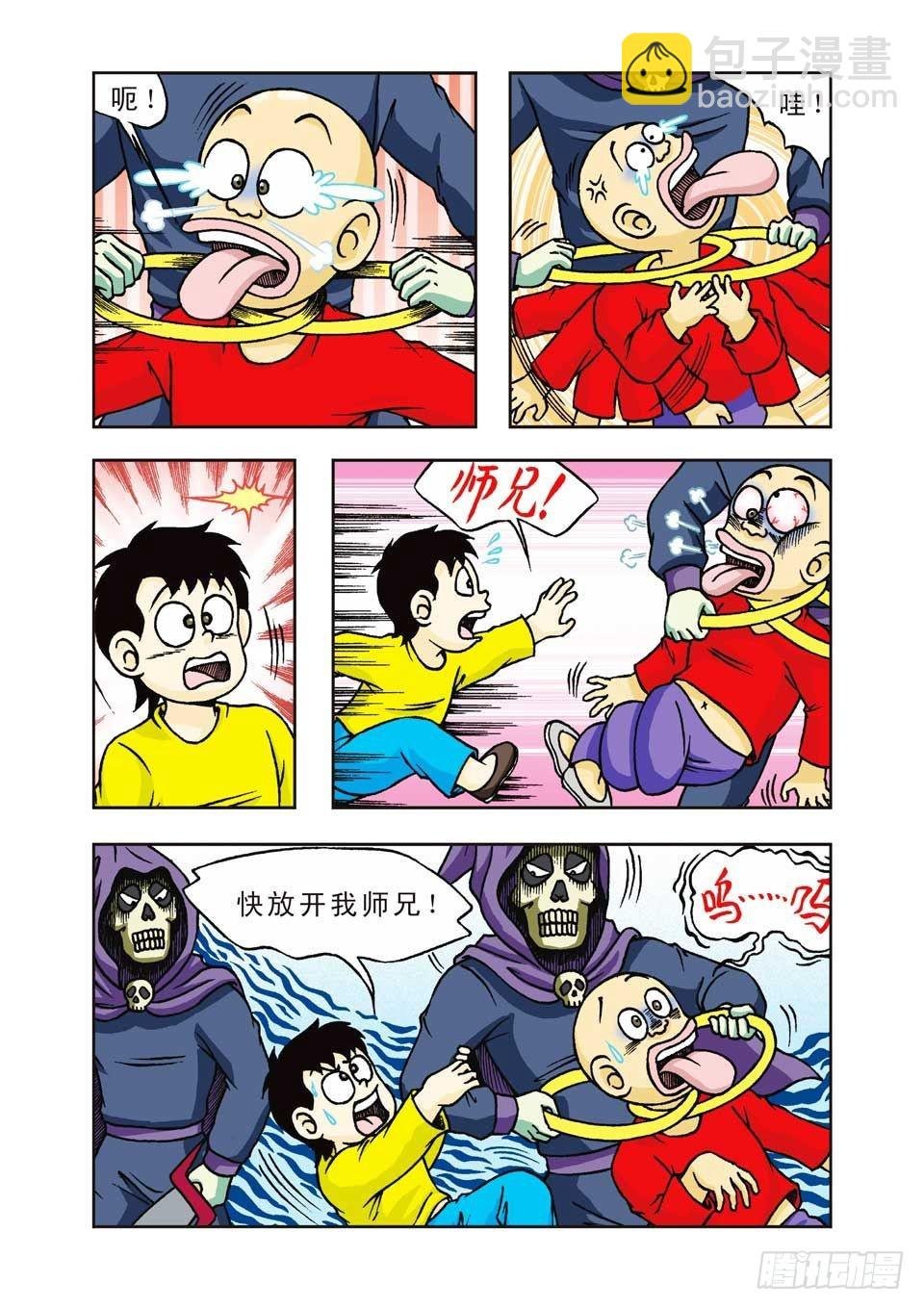 第22集