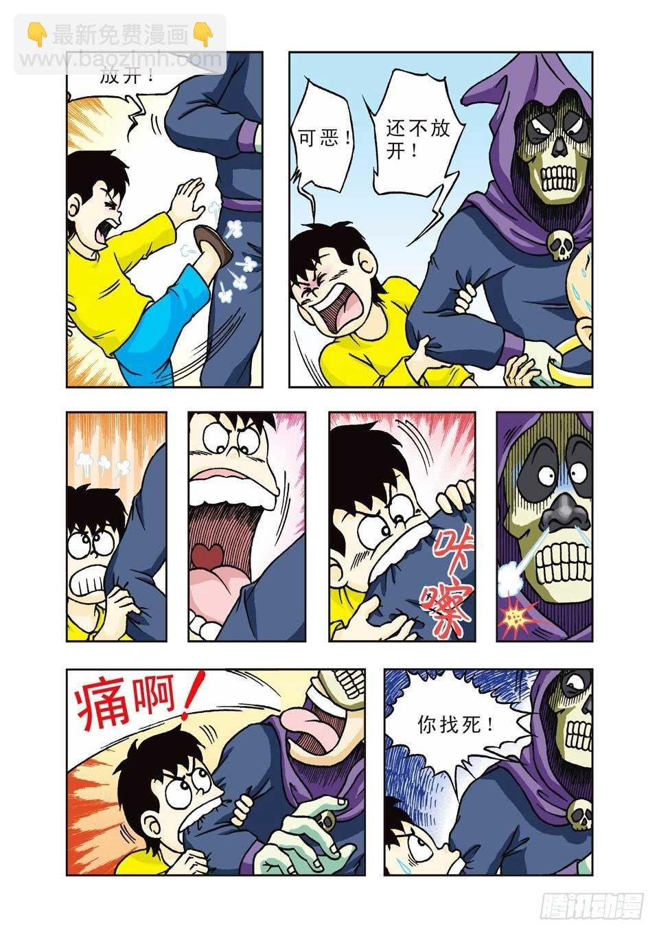 第22集