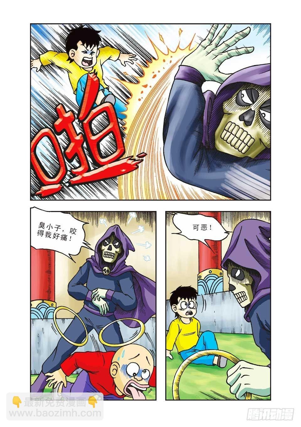 第22集