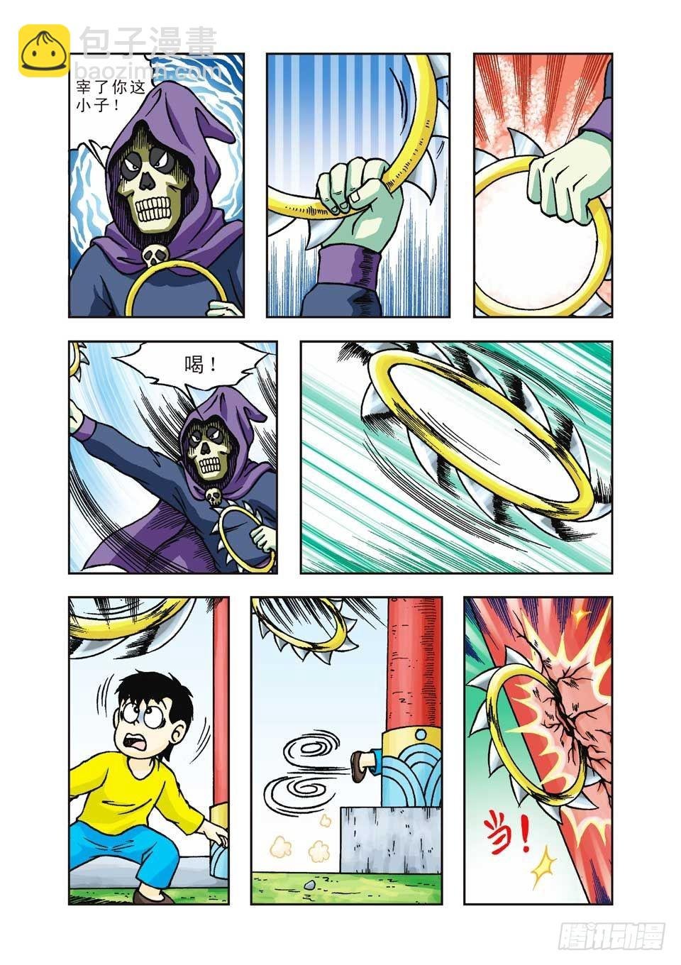 第22集
