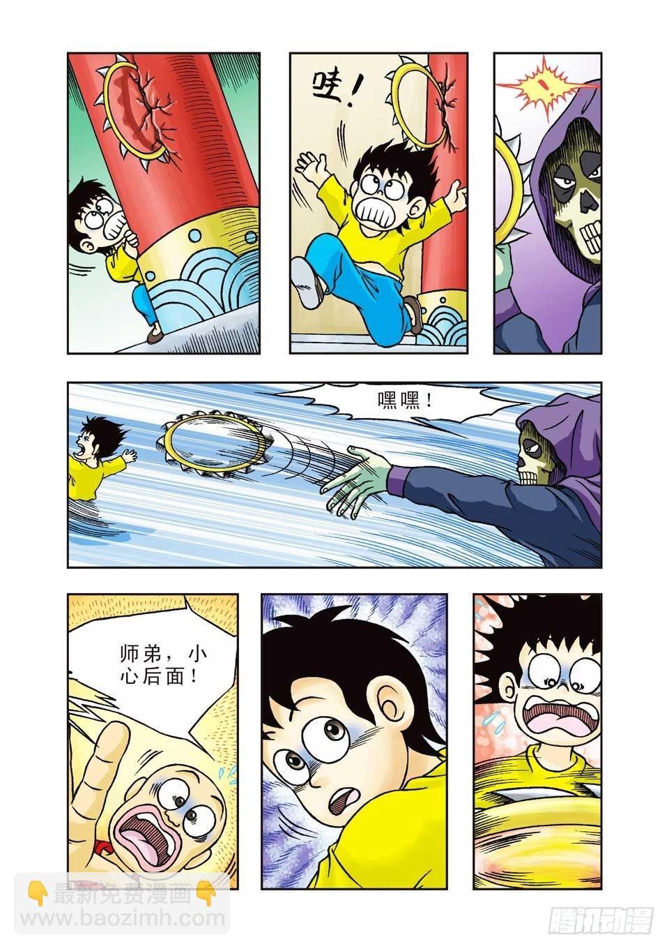 第22集