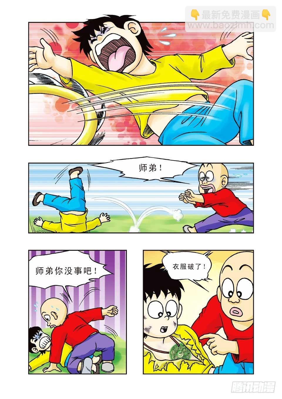 第22集