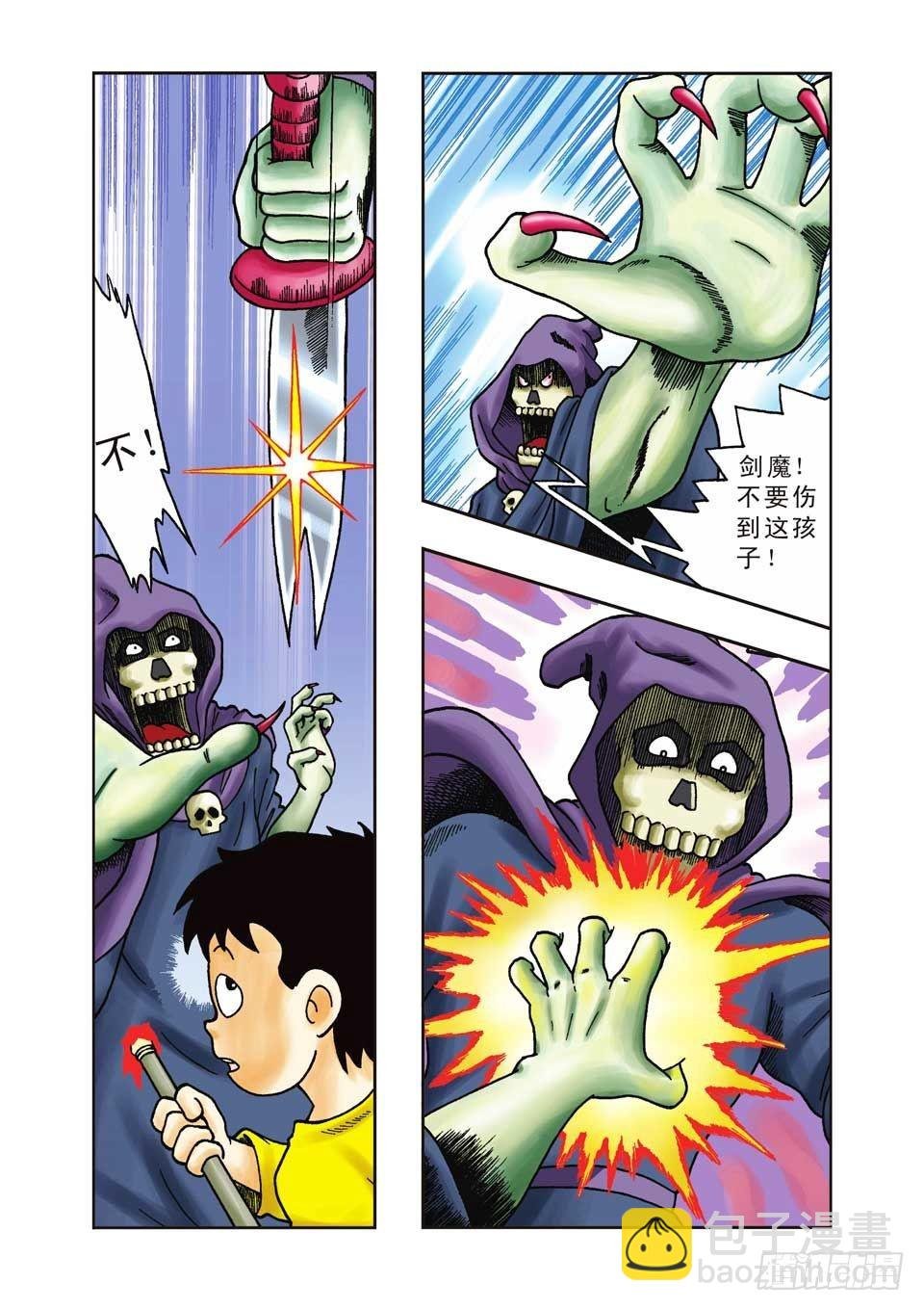 第22集