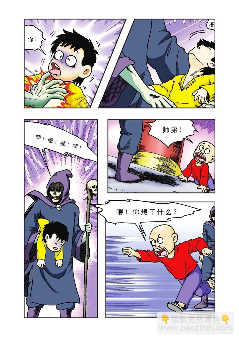 第22集