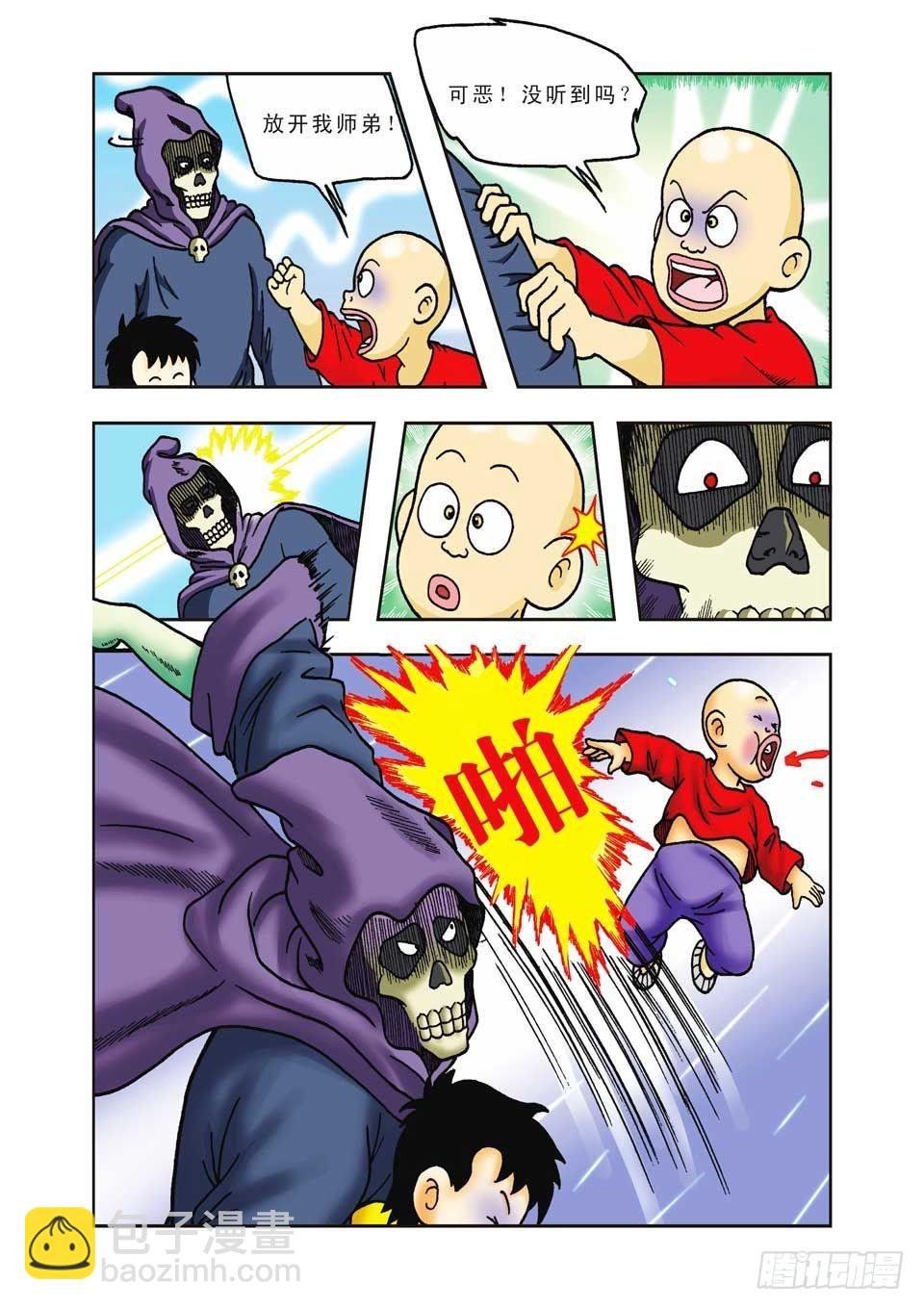 第22集