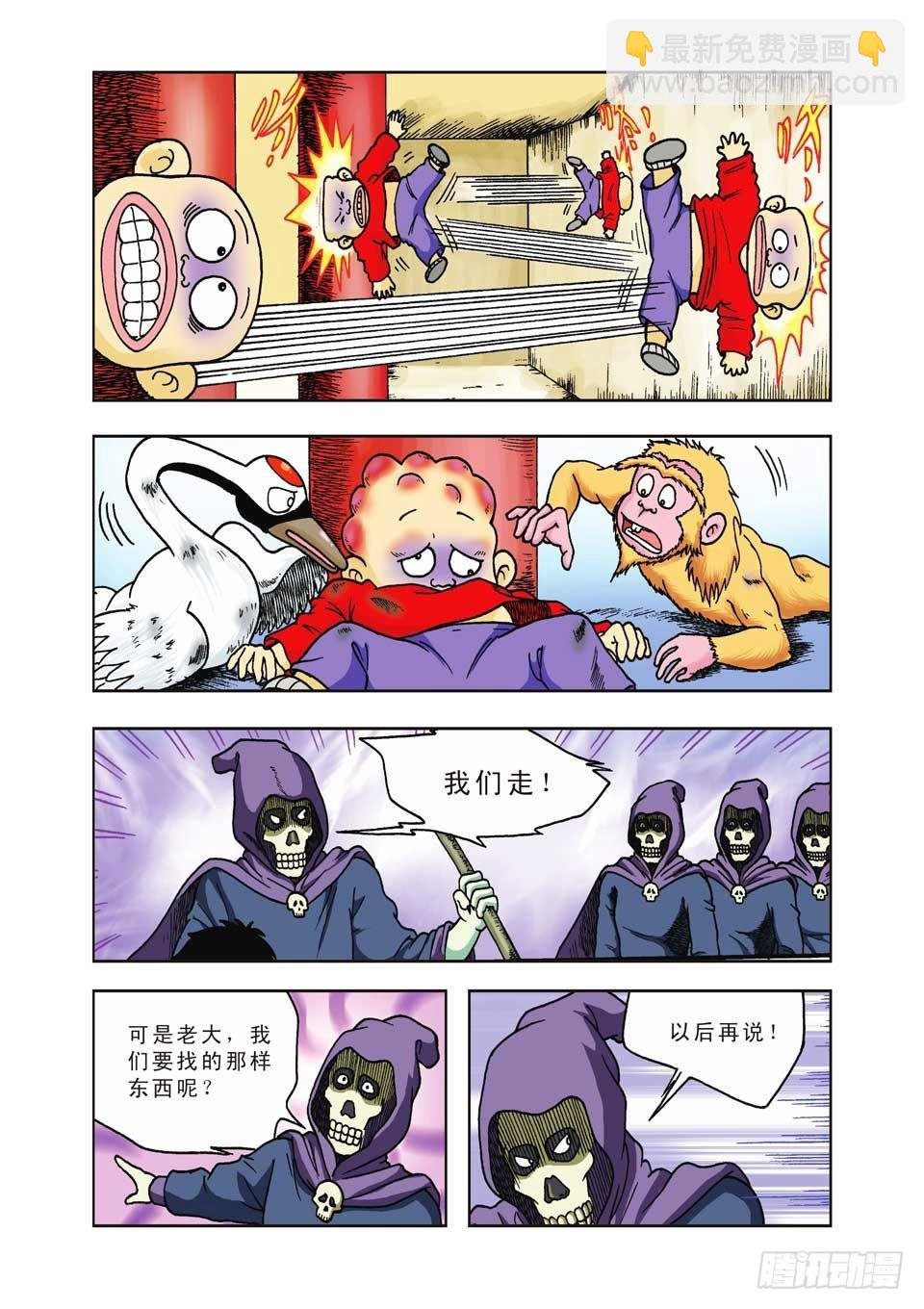 第22集