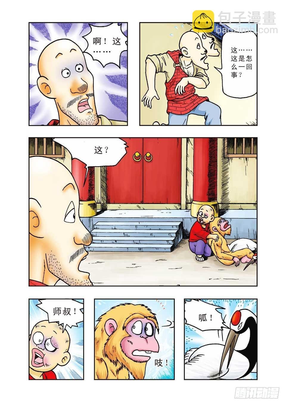 第22集