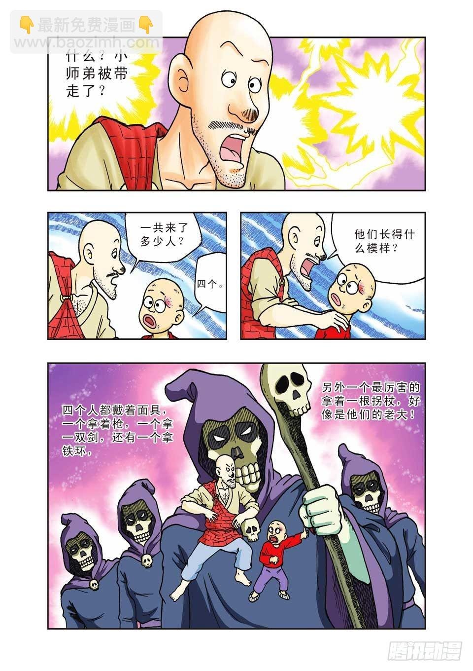 第22集