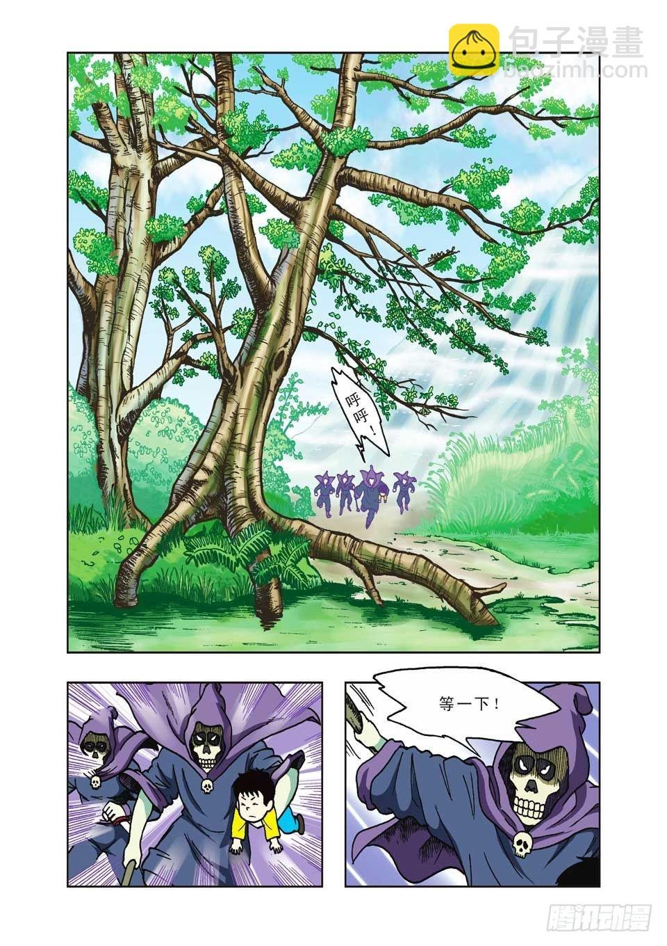 第22集