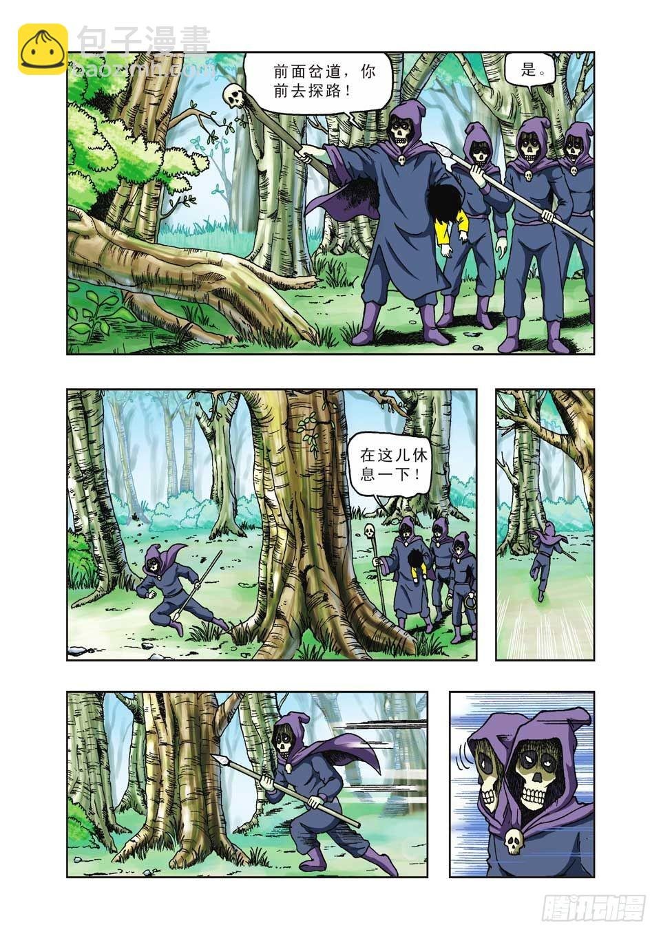 第22集