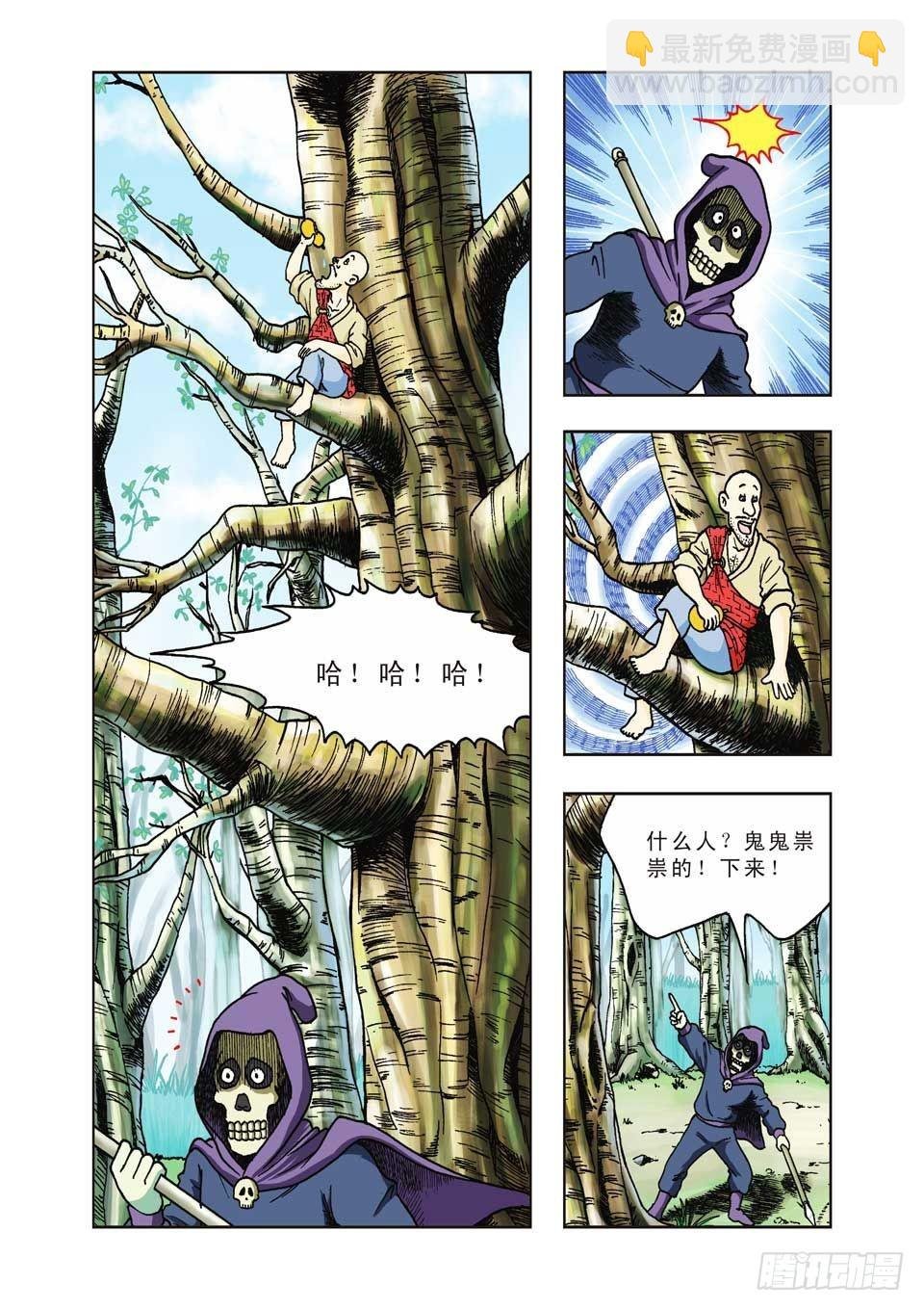 第22集
