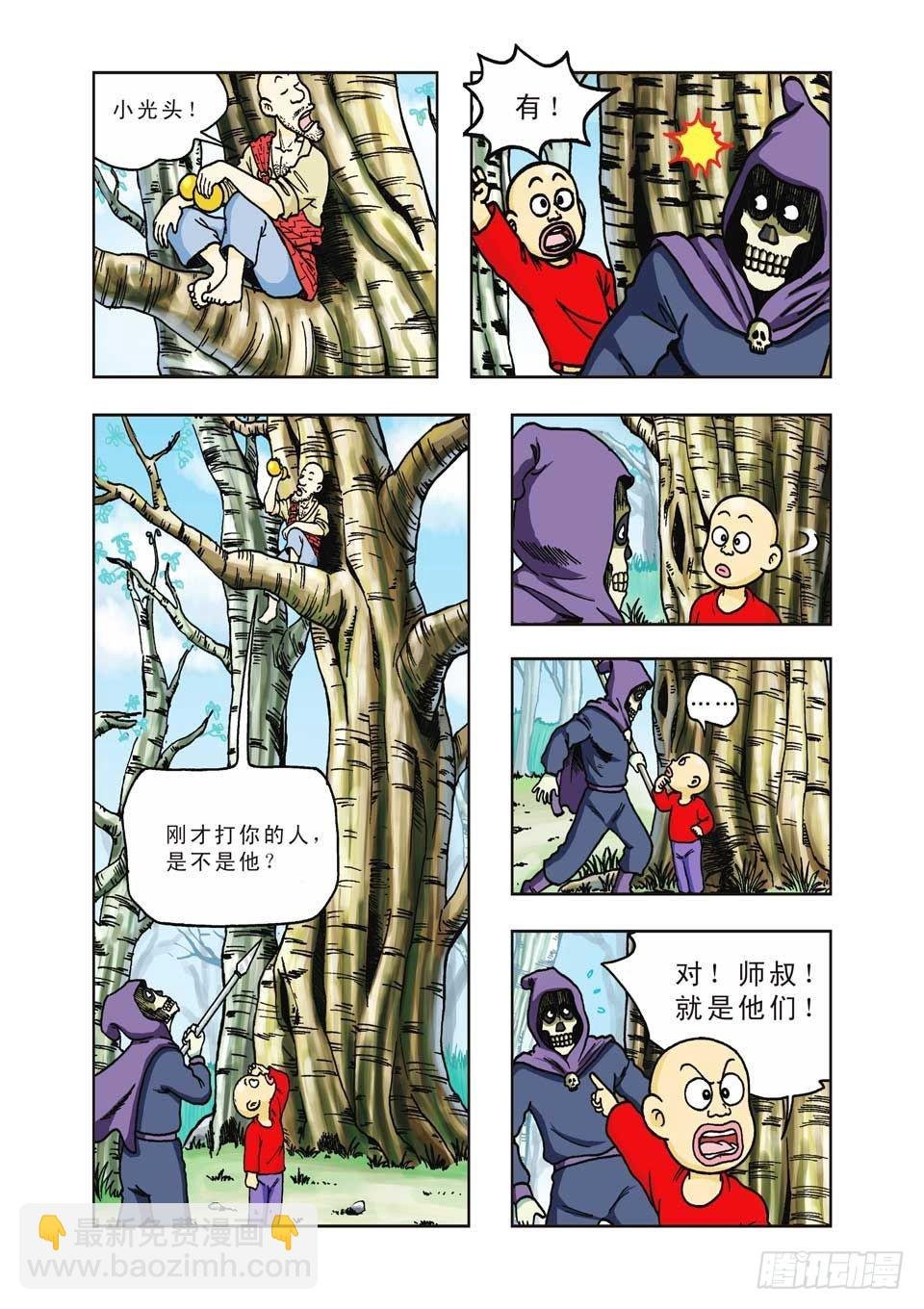 第22集