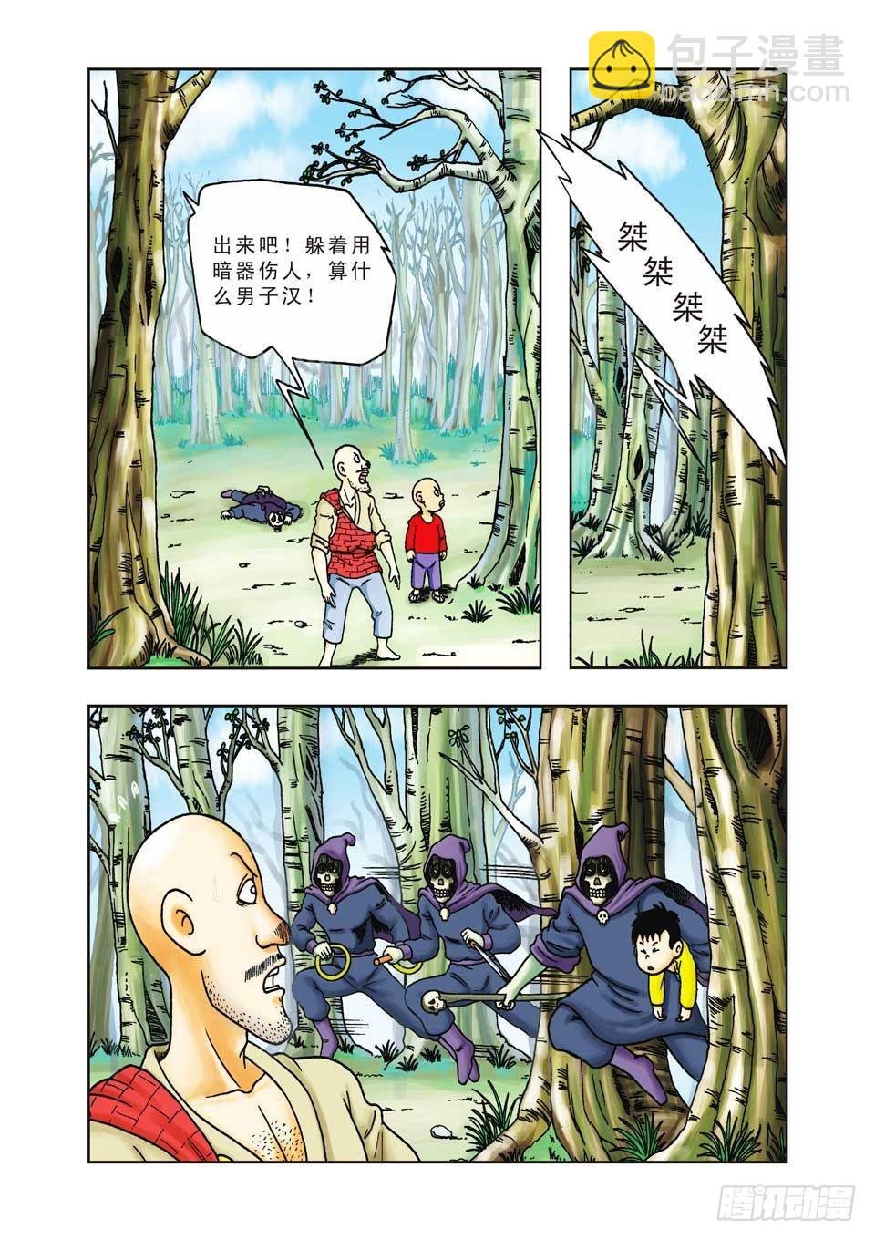 第22集