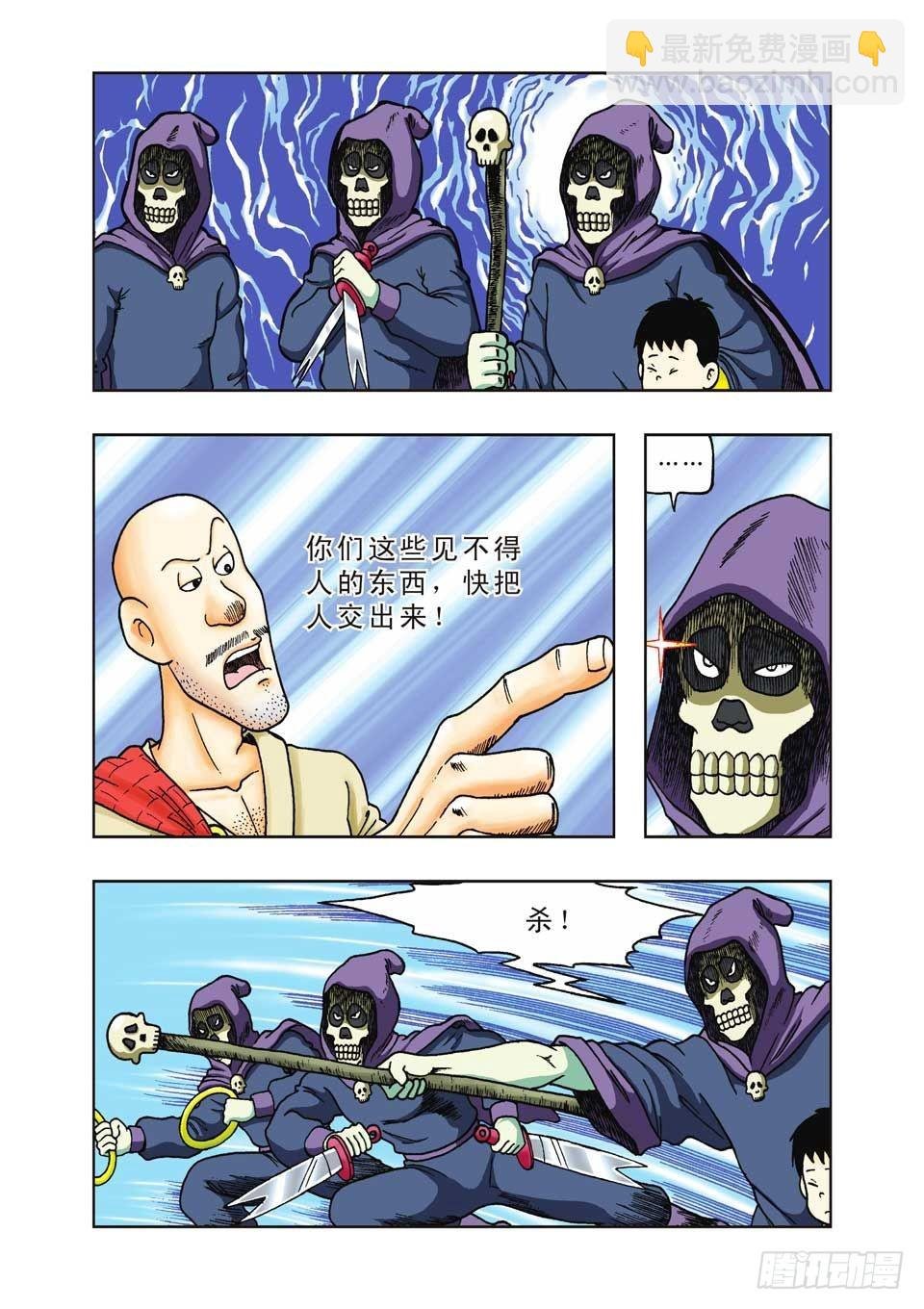 第22集