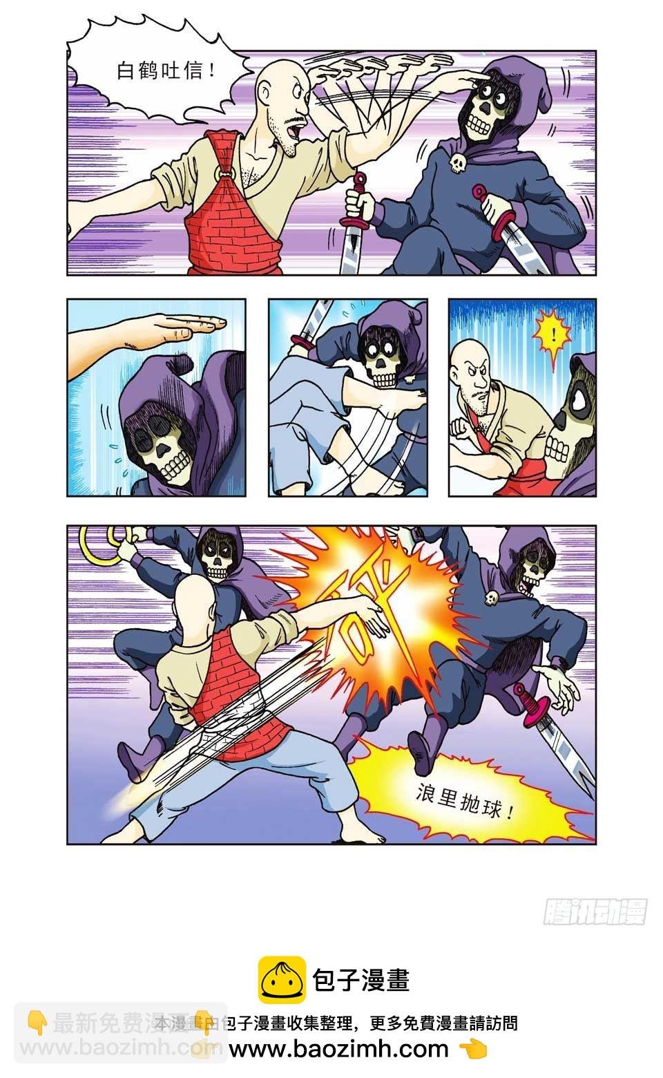 第22集